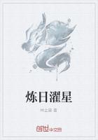 主角叫萧动尘小说名字