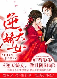 阴阳师小说排行榜