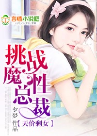 美貌妈咪说她已婚丧夫