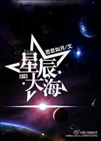 星辰大海吧沈安程洋