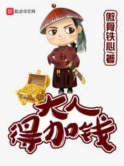 玄幻:老婆女帝