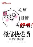 传闻中的三公主南镇