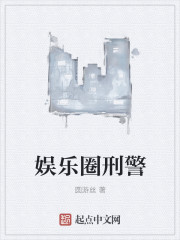 我生为杨战王小说免费阅读下载