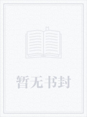 花颜云迟叫什么名字