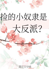 师尊一心复仇