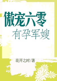 重生七零嫁给流放下乡的军长全文免费