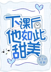 下课后同学们在干什么作文