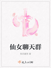 手机聊天壁纸 仙女