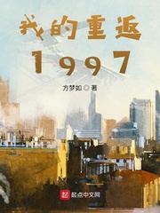 我的重生1979