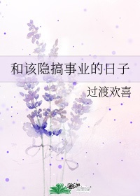 我在古代搞事情