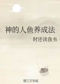 人鱼是什么生物