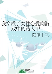 我穿成乙女游戏里的炮灰女尸免费阅读