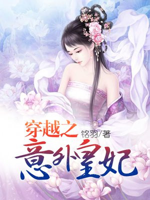 原创女主穿越白发王妃