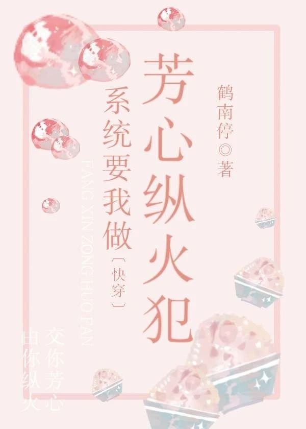 系统我做反派漫画免费