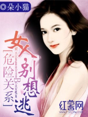 为什么美女的老公都不帅