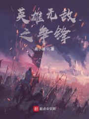 英雄无敌之亡灵法神百度百科