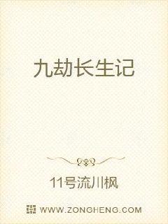 长生劫升级镜子材料攻略