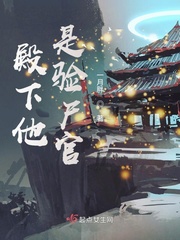 墨雨云间殿下是什么身份