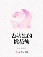 属龙的桃花劫是什么属相