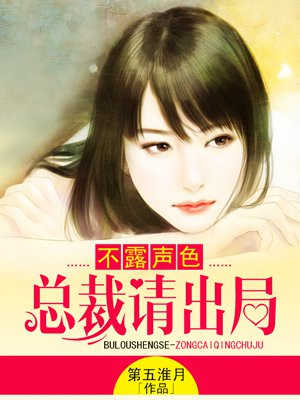 不请自来漫画全文免费阅读