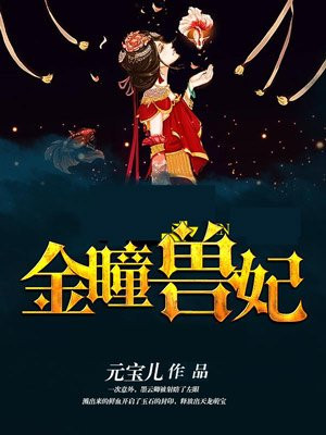 逆天龙神余年小说