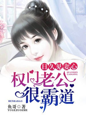 帝京司少权门宠妻TXT