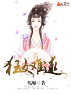 狂女重生看漫画