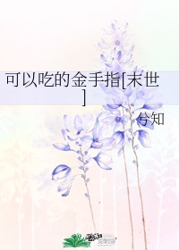 我在古代当团宠漫画免费观看下拉框