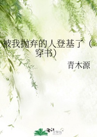 郭芙之子叫什么