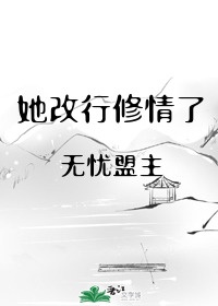 她改变了我作文600字五年级