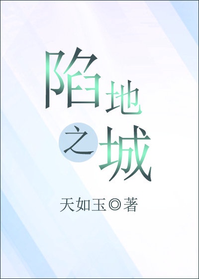 疯狂元素城百度云网盘下载