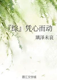 心随缘走是什么意思