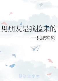 男朋友要来找我我拒绝了