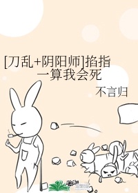 阴阳师拿刀的