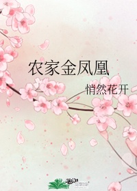 本宫不偏心作者:悄然花开