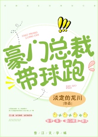 豪门总裁小说300万字以上