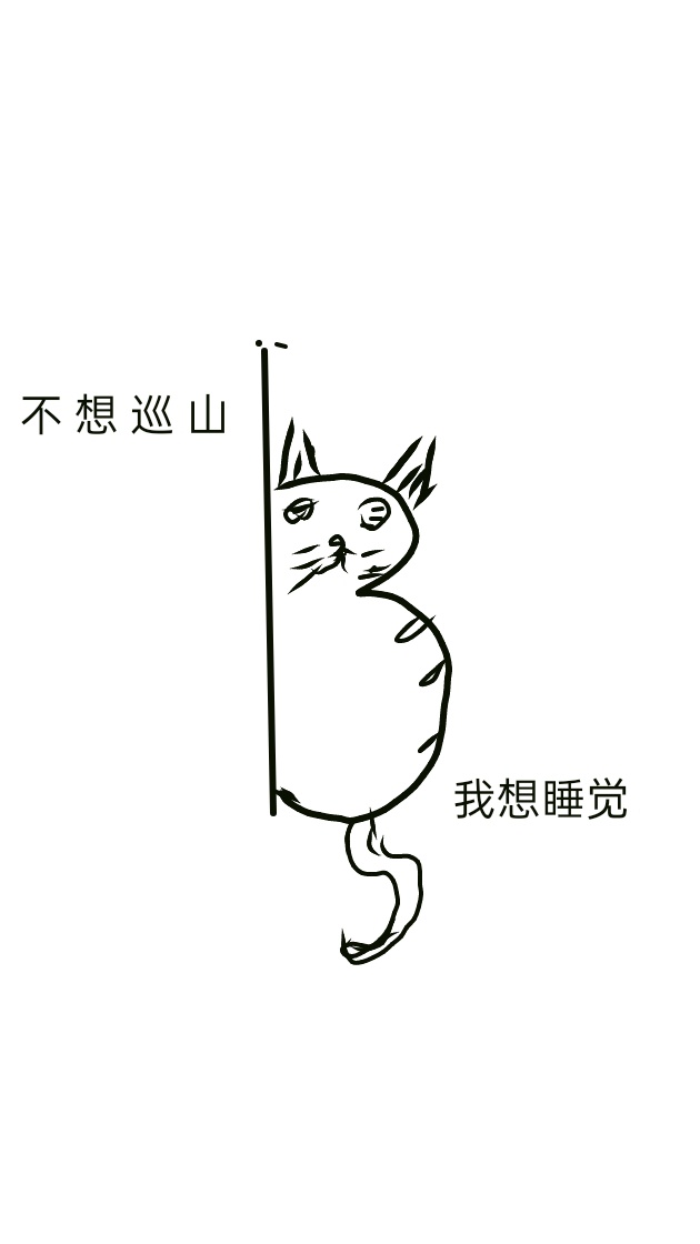 我成为了一只猫富贵小说