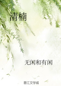 大天师楠书百度网盘