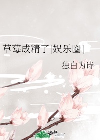 草莓味泡芙怎么做