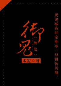 破防系统林墨漫画