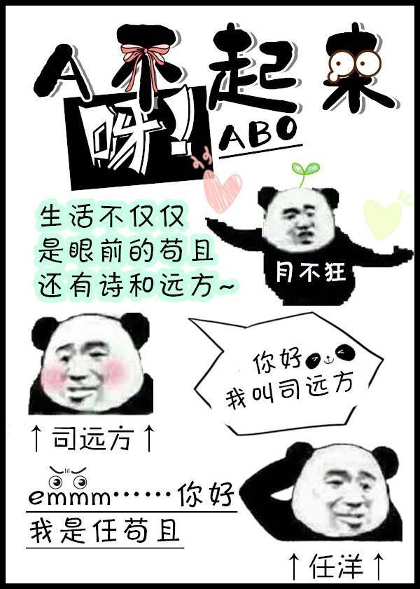 不起来了表情包