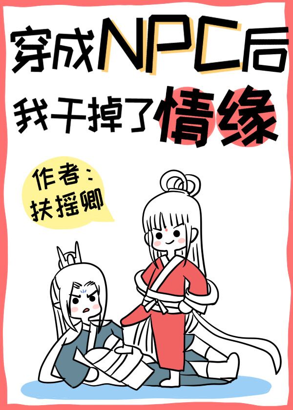 女生说自己是工具人怎么回复