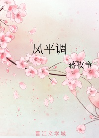 教师平调需要什么条件