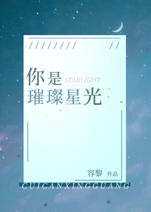 蜜糖偏执txt