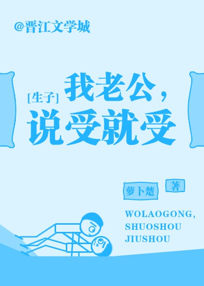 老公说受够了我的脾气又不离婚是为什么