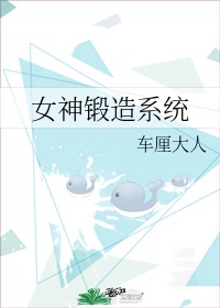 放置江湖神兵锻造