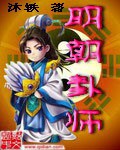 明朝帝王师读后感