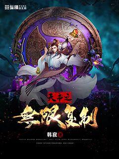 三国战纪无限天书哪一版