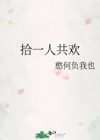 一人不什么