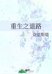 军婚重生收到退婚书txt